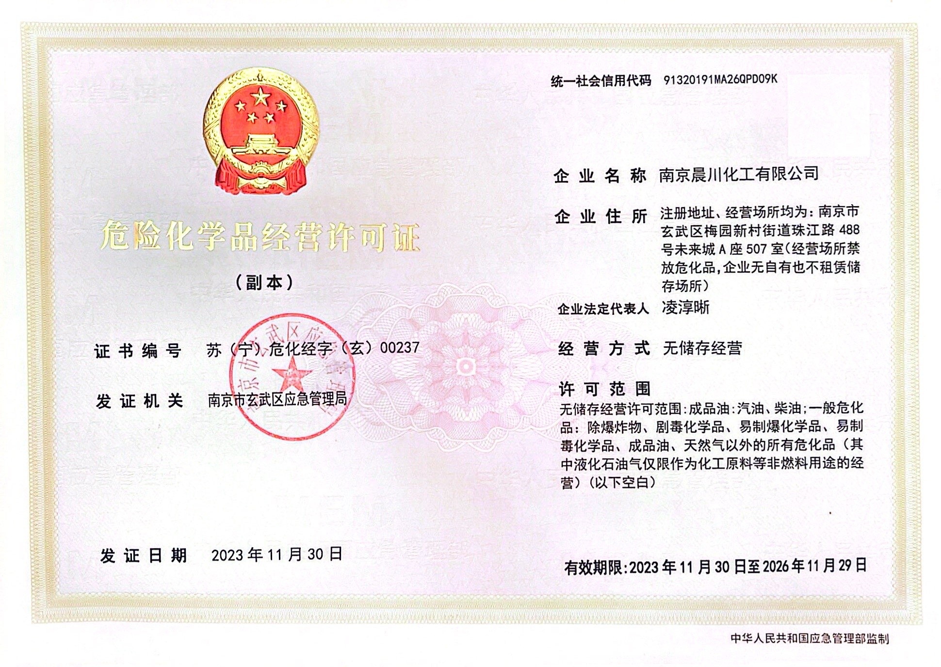 微信图片_20250528170822
